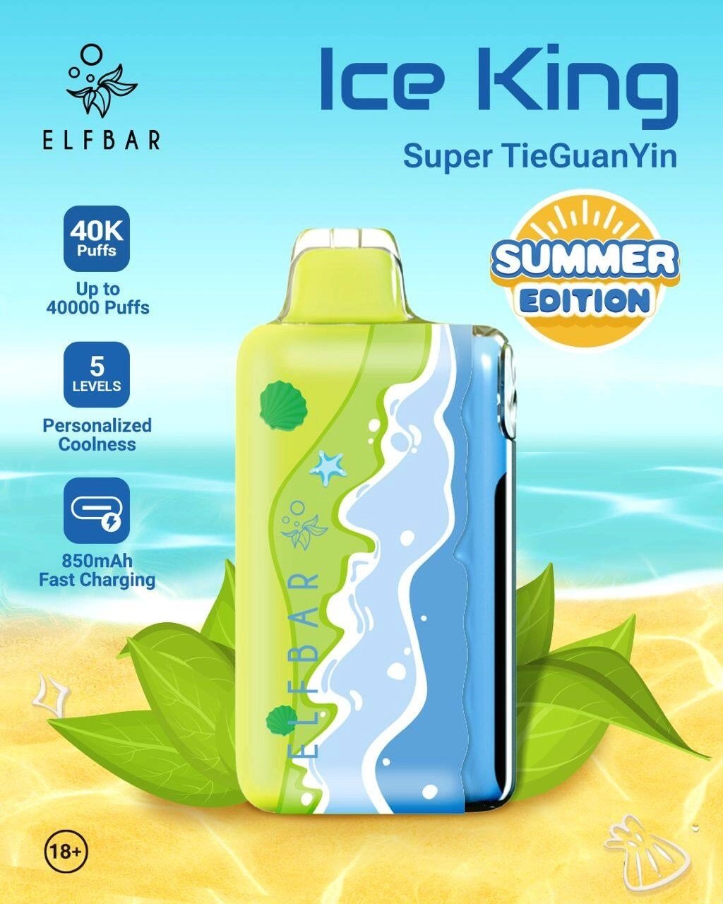 Super Tieguanyin 1 Super Tieguanyin